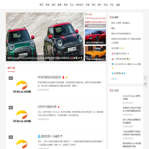 草根品途网