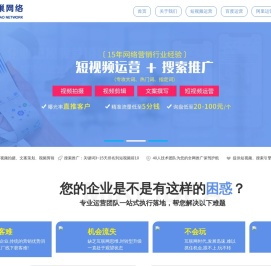 东莞抖音代运营公司,抖音搜索排名优化推广-东莞市云巢信息技术有限公司