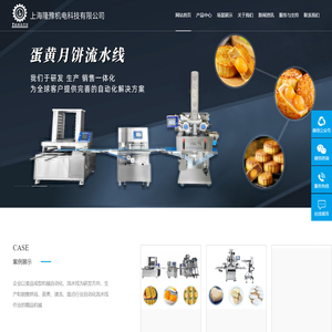 上海隆豫机电科技有限公司