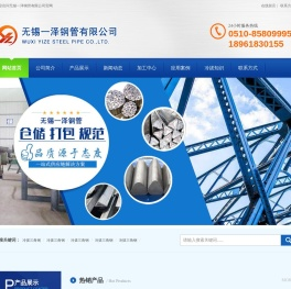 冷拔三角钢_冷拔梯形钢_实心三角钢厂家_冷拔扁钢-无锡一泽钢管
