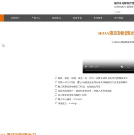 accudrill_刮削滚光刀_刮削滚光头_刮削辊光刀_刮削辊光头_油缸专用刀具-山东精钻精密机械有限公司