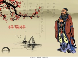 山东祥瑞祥纺织有限公司