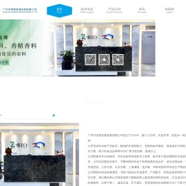 广州市竞青贸易发展有限公司