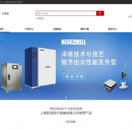 上海跃进医疗器械有限公司