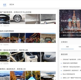 2023.旅行小记