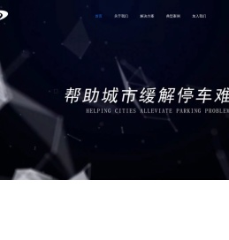 武汉无线飞翔科技有限公司