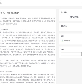 未注册的版本 齐鲁咔咔