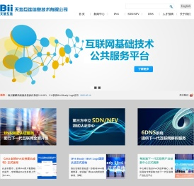 BII GROUP | 天地互连  首页