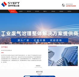 轴承钢酸洗磷化线-小型|手动|半自动|低碳高碳钢|盘条|不锈钢酸洗磷化生产线-酸洗磷化废气废水处理设备-重金属表面污水处理-小型污水处理一体化设备-焊烟粉尘除尘器废气处理设备