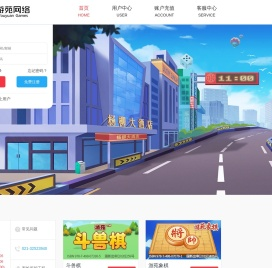上海乐蜀网络科技股份有限公司