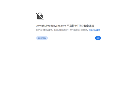 徐州水木丹杨玻璃制品有限公司