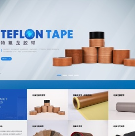 江苏泰康力氟塑制品有限公司