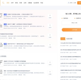 科驴，连接梦想与现实