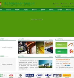 章丘市绿色阳光农产品有限公司-官网