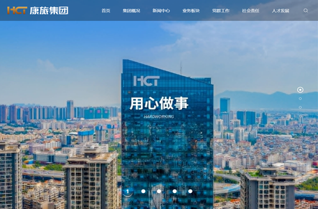 云南省康旅控股集团有限公司|康旅集团|康旅控股集团|云南省康旅控股集团有限公司-官方网站