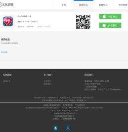 红心自由麻将k3k - K3K游戏
