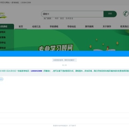 招生代理网-考研留学K12教育机构入驻-莱学网招生平台