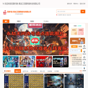 自营商城