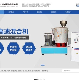 张家港市壮大机械制造有限公司