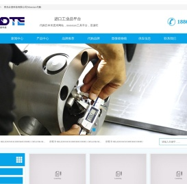 青岛分度科技|Monotaro代购|尼康物镜|进口显微镜物镜|Monotaro代购