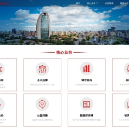 人民日报传媒广告有限公司