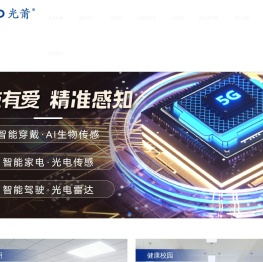 光莆股份，创造健康智慧的生活