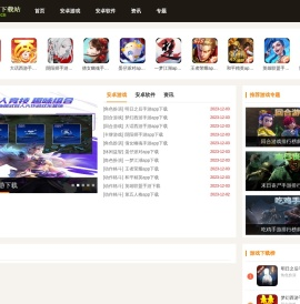 1244下载站-手游礼包_安卓游戏_安卓应用app下载_手游apk下载排行榜_最好玩的手机游戏下载