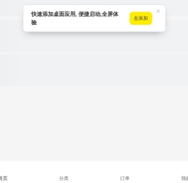 白省充值中心