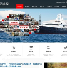 易冠鑫融人力资源服务有限公司-社保咨询,高端就业,易家美,汶阳粮香