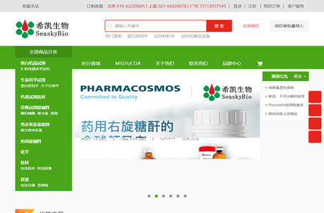 北京希凯创新科技有限公司