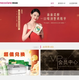 麦考林-引领健康美丽的生活方式-麦考林官方网站