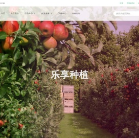 首页｜农巧施－巧施肥，施好肥！