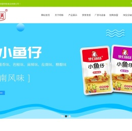 湖南洞庭明珠食品有限公司_湖南食品加工|鱼制品