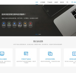 南通朝阳网络科技有限责任公司-提供移动网站及移动互联网技术最优解决方案