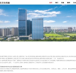 嘉兴市左右文化传播有限公司