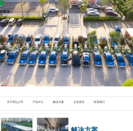 洛阳崇弘停车场投资建设管理有限公司