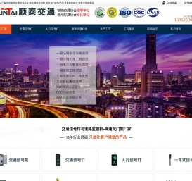 交通信号灯杆价格_标志牌杆监控杆_道路龙门架-江苏顺泰交通科技公司