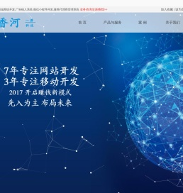 香河一源科技有限公司