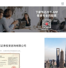 凯石官网
