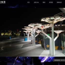 深圳幻境控股集团有限公司