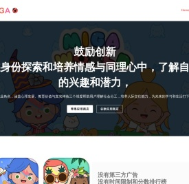 羲和网络-MIGA - Your best Friend