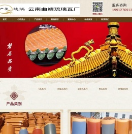云南曲靖琉璃瓦厂，厂家直销，质量保证，规格齐全，货源充足，品控有保障！！！