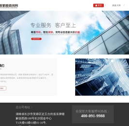 股掌柜资讯网发展有限公司