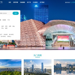 【深圳办公室出租/写字楼出租/办公楼租赁信息网】_中跃产业-官网
