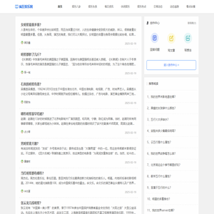 疯狂娱乐网_数字娱乐媒体