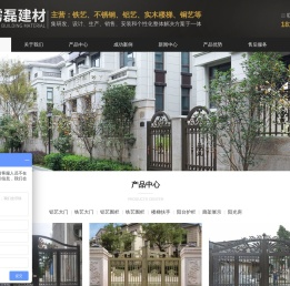 成都铝艺大门_铁艺大门_铝艺围栏_铁艺围栏-成都雳磊建材有限公司