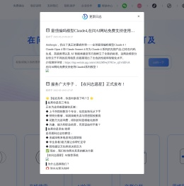 在问 | 让知识无界，智能触手可及