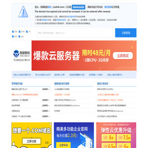 长兴忠辉热工