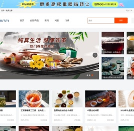 折800,折800官方网,折八百,9.9包邮,九块九包邮,折800天天特价_折八百