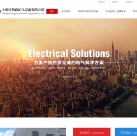 自动化港口机械设备|成套斗轮堆大型取散料装卸船|高低压开关|红箭自动化
